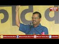 जब केजरीवाल ने खोल दी pm modi को डिग्री की पोल सुनिए बोले kejriwal...