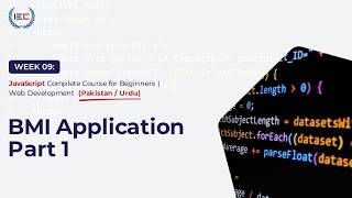 BMI Calculator App in JavaScript | Project Part 1 (Beginner Friendly Pakistan)