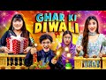 Choti Behan Vs. Badi Behan | Happy Diwali | SAMREEN ALI