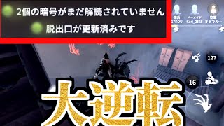 【第五人格】え、ここから入れる保険があるんですか！？！？【リッパー】