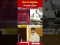 సీఎం గా చంద్రబాబు నేడే బాధ్యతల స్వీకరణ #cmchandrababu | ABN Telugu