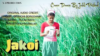 Jakoi // জাকৈ //Gitimoni Borgohain || Cover by Jubli Pathak ||N J production