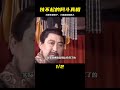 被稱“扶不起的阿斗”，劉禪真的扶不起嗎，他才是三國最聰明的人 神秘老樹 案件 探案 懸案 懸疑