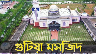 Baitul Aman Jame Masjid and Eidgah Complex | Guthia Mosque of Barisal