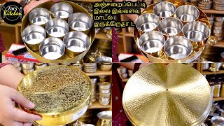 Brass Anjarai petti collections/Brass masala box/traditional kitchen brass cookware/masala box