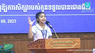 901-វគ្គទី៥ \