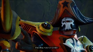 【ラチェット＆クランク  パラレル･トラブル】ムービー集・ストーリーまとめ6　キャプテン･クォンタム【ネタバレあり】