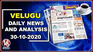 News Analysis: దుబ్బాకలో గెలుపు టీఆర్ఎస్ దే..కేసీఆర్ | ధరణితో భూ సమస్యలకు చెక్  | V6 News