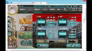 【艦これ】大鳳を目指して一回やるかｗ10回目【ぶれいぶ】