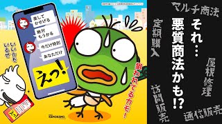 テレビ広報「まるごと府中」2023年2月1日～14日放映分