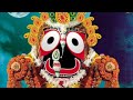 jagatare paibuni emiti thakura tia ll jagannath bhajan