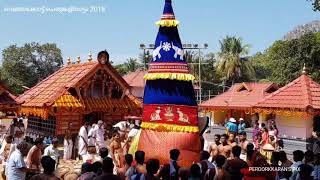 Vengakkott perum kaliyattam 2018