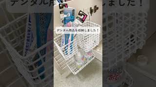 落ちないワイヤーフック収納