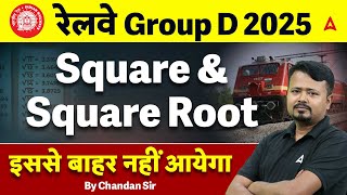 BSSC Inter Level Vacancy 2024-25 Math Square \u0026 Square Root इससे बाहर नहीं आयेगा | By Chandan Sir