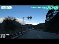 あきつみち。 ＃033 国道42号⑨ 三重県 大台町～松阪市