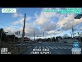 あきつみち。 ＃033 国道42号⑨ 三重県 大台町～松阪市