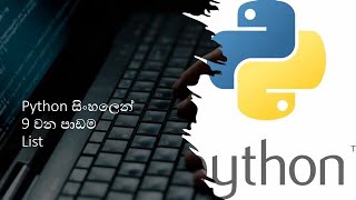 Python Tutorial 9 | Python List | Sinhala | Black Tiger