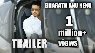 Bharath anu nenu trailer || Bharath anu nenu teaser || Bharath anu nenu movie trailer || trailer