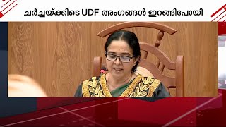 സോൺടയ്ക്ക് കരാർ നീട്ടി നൽകി കോഴിക്കോട് കോർപ്പറേഷൻ | Kozhikode Corporation | Zonta