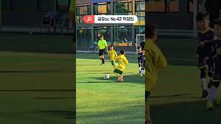 금정sc u7 42번 박성빈 하이라이트(2024.11.24)