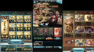 【グラブル】Hell Lv150ジルニトラフルオ 約4分6秒