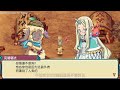 特别适合掌机玩哦！switch符文工厂3豪华版