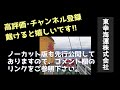 【日常編40】大型タンカーで狭い港に入港してみた！どうターン 回頭 する？タグボート！船のワイパー！内航船に密着してテロップ入りで解説。内航タンカー ひなた 東幸海運株式会社 tanker japan