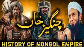 History of Mughal empire by Molana Tariq Jamel