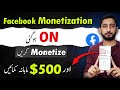 Facebook Monetization 2023 In Pakistan || Facebook Monetize Kaise Kare