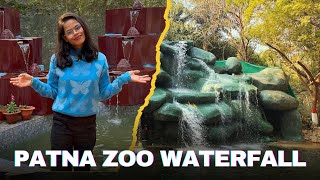 Patna Zoo के अंदर खुला Waterfall 🌊 Waterfall In Patna Zoo #patna #waterfall #patnazoo