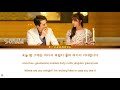 dear my star 나의 별 sondia 손디아 dinner mate 저녁 같이 드실래요 ost part 3 lyrics 가사 han rom eng