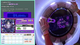 *PRiSM Legend曲解禁* [maimai] Cryptarithm (でらっくす) [MASTER] 18-4-0 (FULL COMBO)