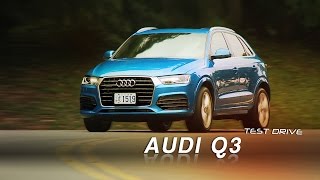 Audi Q3 試駕