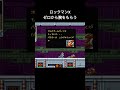 ゼロからアームパーツ。 ロックマンx megaman games capcom retrogaming ゲーム実況 gaming