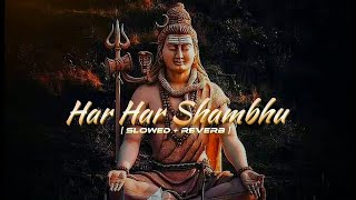 Har Har Shambhu song slowed and reverb with lofi music | mahashivratri special song