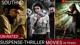 South best UN-RATED suspense, mystery- thriller movies || you don't miss||@thesachiintheater
