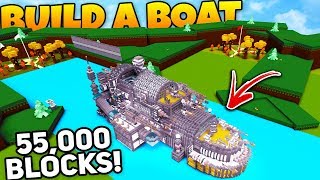 This Boat Will Blow Your Mind Build A Boat For Treasure Roblox - roblox build a boat plushie room