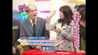 【現在才知道】140127 眼睛巧防曬, 白內障不來找-Eyes Sun Protections- \