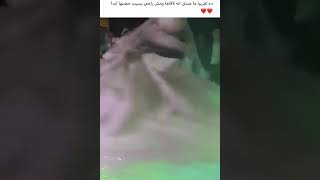 ده تقريبا ما صدق انه لاقاها ومش راضى يسيب حضنها ابدا