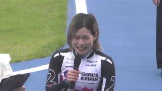 FⅡ 日本トーター賞  ガールズ予選2＆勝利者インタビュー