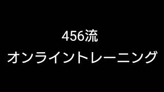 オンライン紹介動画作りました 体験無料　指導風景 説明動画 グループレッスン、パーソナルレッスンどちらも受付けています。脂肪燃焼　励まして貰える　一緒にトレーニングを行うので動きの改善が出来る