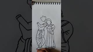 quick simple and easy drawing of Radha Krishna/ How to draw Radha Krishna outline sketch