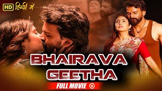 South Blockbuster Romantic Movie Bhairava Geetha | Dhananjay, Irra Mor, Bala Rajwadi