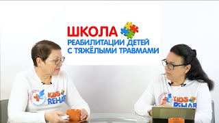 Школа для родителей. Способы отведения мочи у пациентов со спинальной травмой