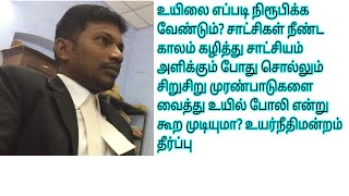 தந்தை யாருடைய பராமரிப்பில் இருந்தாரோ அவரது பெயரில் உயில் எழுதி வைப்பது சந்தேகத்தை ஏற்படுத்துமா?