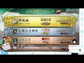 【三国志大戦】三国志大戦やります！第二十七回！ 【fglナイル】