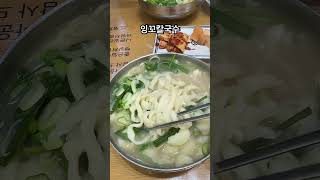 구리맛집 잉꼬칼국수