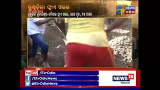 Reaction Of CM Naveen Patnaik On Bomikhal Flyover collapse - Etv News Odia