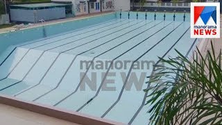 Swiming Pool renovation is not done properly Trivandrum   | Manorama News