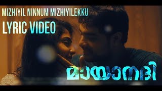 Mizhiyil Ninnum Song English Lyric Video Mayaanadhi | Tovino | Rex | Ashiq Abu